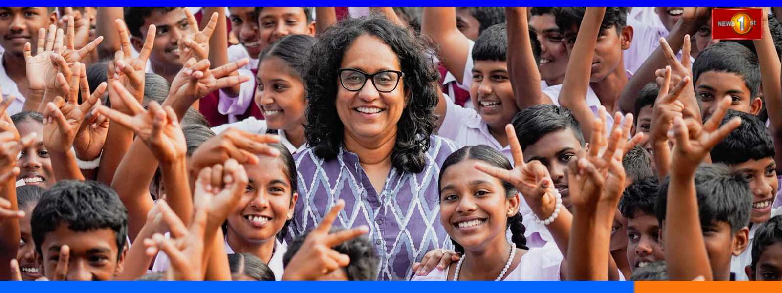 අගමැතිනියගේ ලෝක ළමා දින සුබ පැතුම...